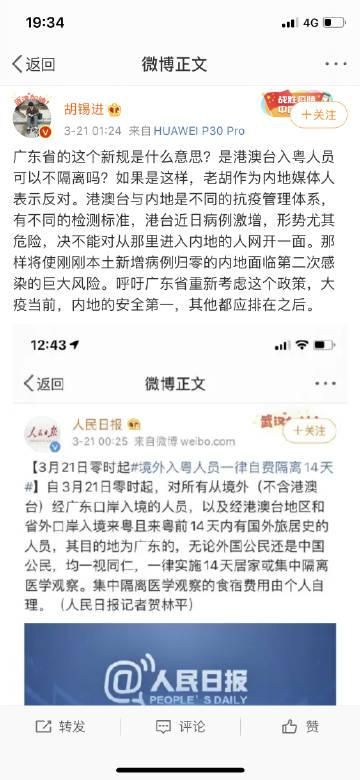 广阳区封城区境外输入详情_广阳区疫情