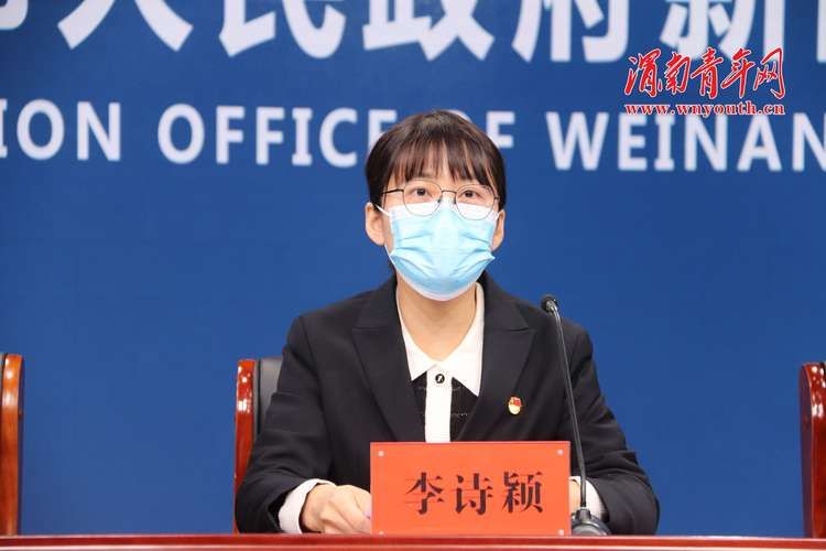 华州区5月3日新增12例阳性感染者_华州区最新疫情最新消息