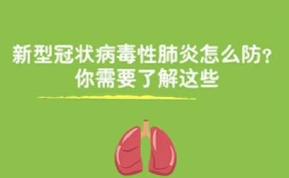 【山西省阳泉市矿区新增18例核酸阳性及15例无症状,山西阳泉有没有新型冠状病毒】