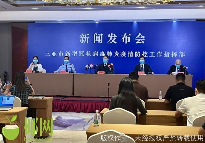 【海南儋州通报13例无症状感染者详情,儋州确诊病例】