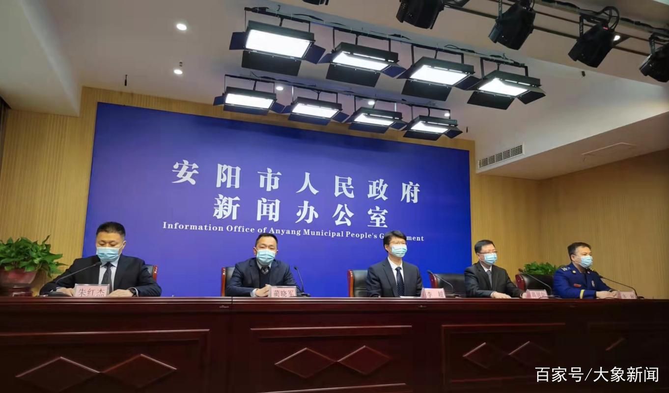 安阳高新技术产业开发区通报8例本土确诊详情_河南省安阳市高新区