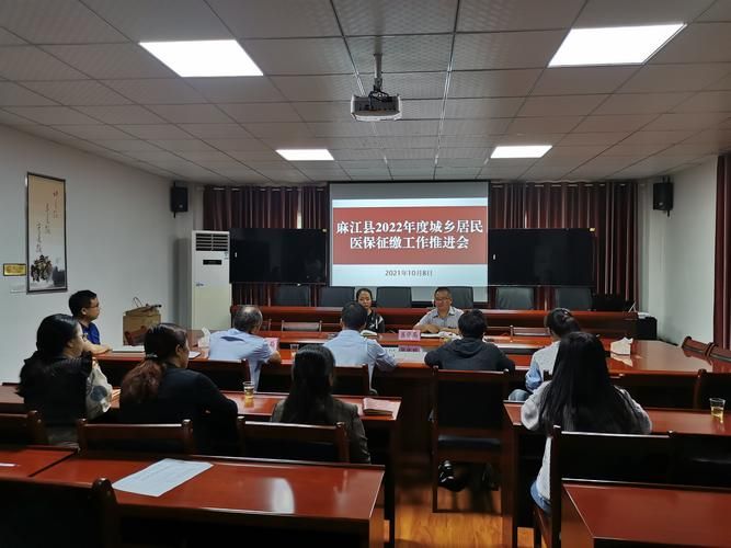 麻江县足不出户标准最新公布/麻江县怎么样