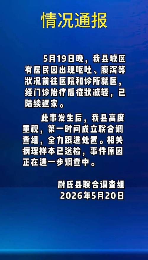 西和县4月8日新增无症状感染者22例/西和县最新消息