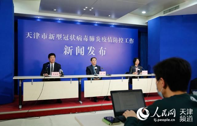 【天津市津南区近7天新增破18_天津市津南区新型冠状病毒】