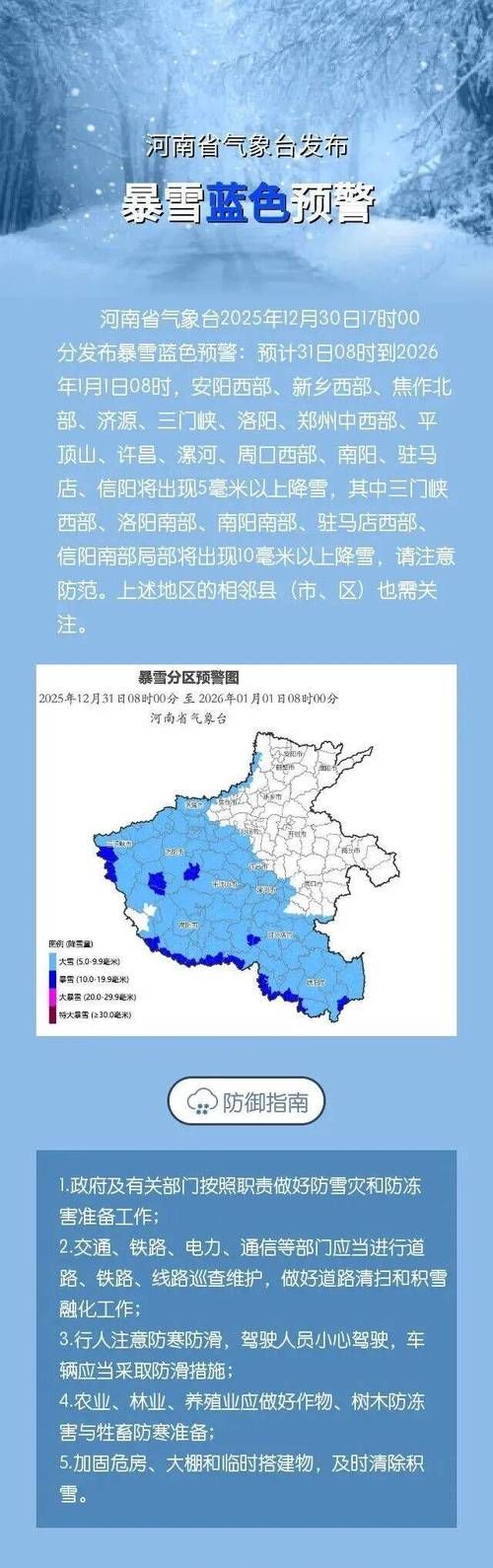 警方通报河南漯河郾城区疫情最新情况/漯河郾城区新闻头条最新消息