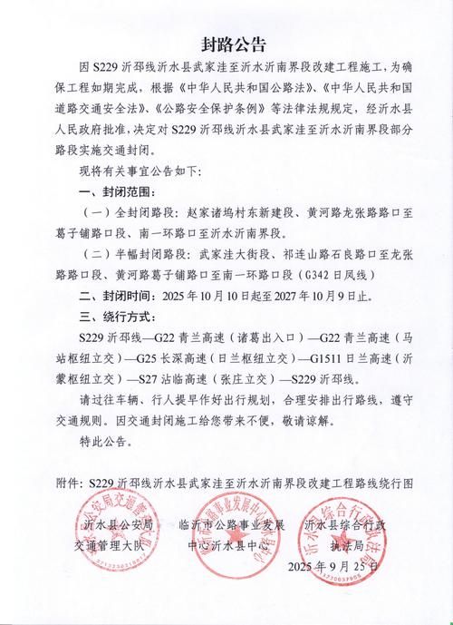 【涟源解封标准最新公布_涟源封路】
