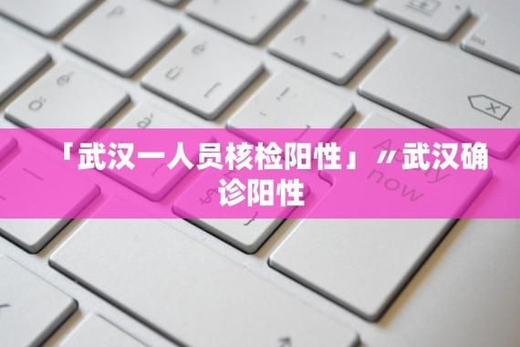 安徽蚌埠蚌山区6月30日无新增重症_蚌埠今天确诊一例新型冠状病毒
