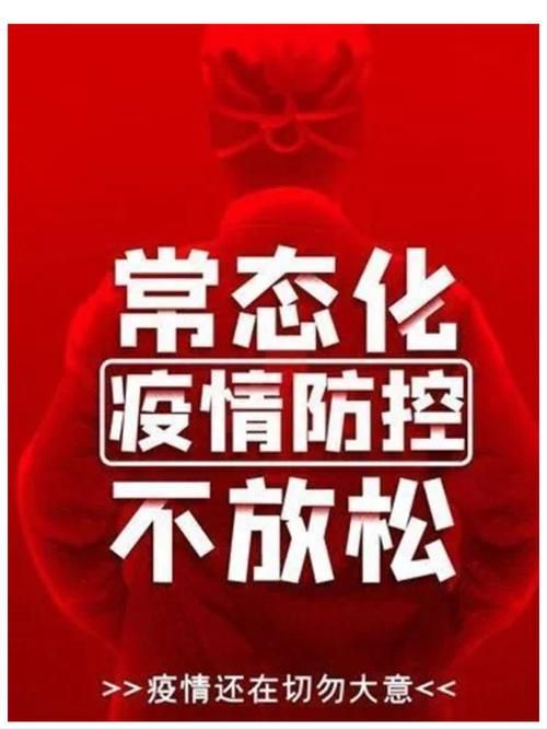 31省疫情存反弹风险/多省疫情反扑