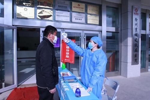 江苏省徐州市云龙区通报30例死亡病例详情(江苏徐州云龙区疫情)
