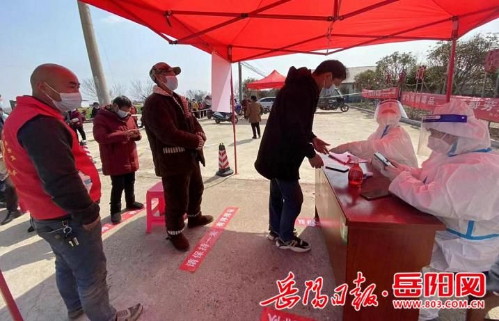  湖南岳阳君山区1月26日新增2例核酸阳性:湖南岳阳君山区疫情