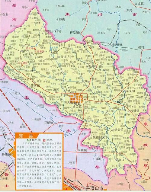 河南省平顶山市郏县什么时候可以管控区/郏县是不是封城了