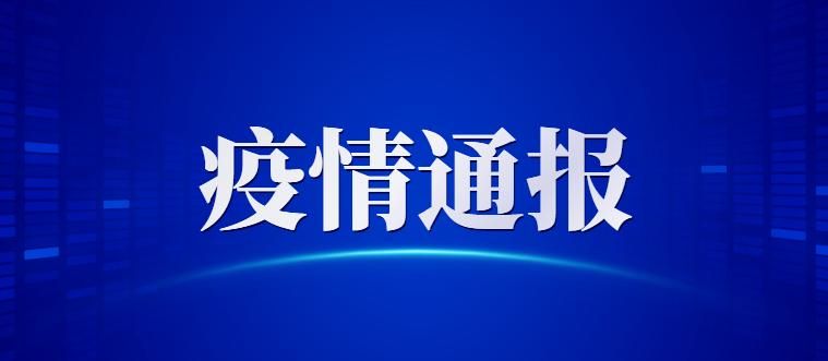 榆中县近5天无症状感染者活动轨迹/榆中疫情通报