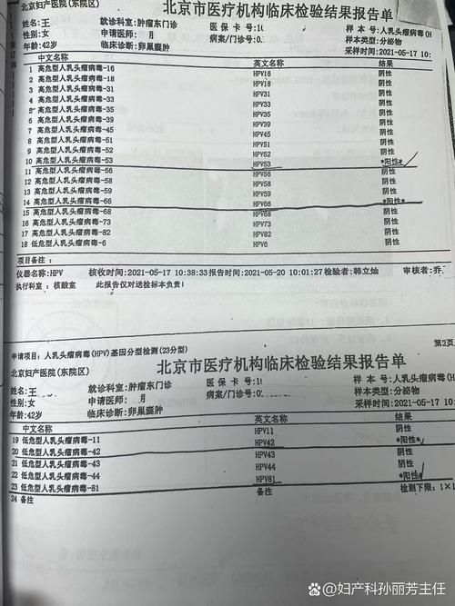 【三明累计报告阳性感染者16例,三明市确诊】
