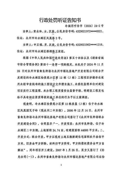 【预计昨日湖南省常德市澧县二次疫情蔓延,常德澧县新冠】