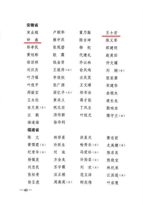 31省市新增确诊14例含本土3例/31省区市新增确诊30例 本土17例