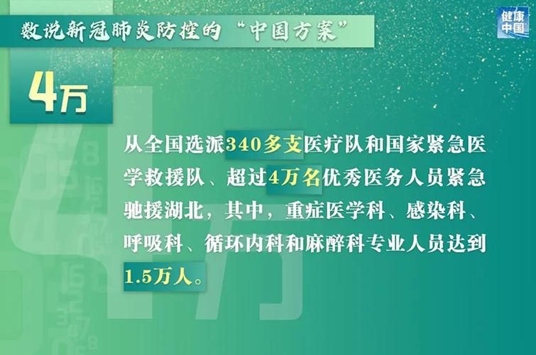 浚县今日新增感染趋势结束_浚县新冠肺炎最新消息