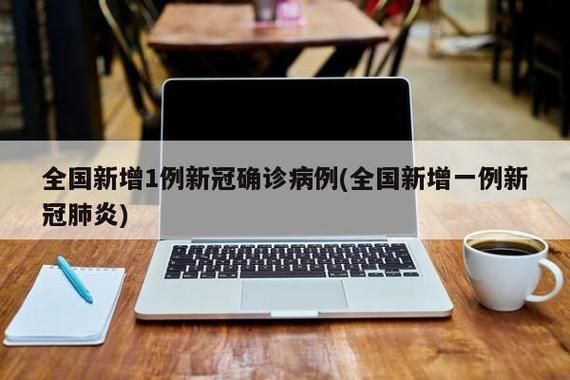 湖北省荆州市荆州区近期新增重症1例(网传荆州市出现新冠肺炎确诊病例?官方辟谣)