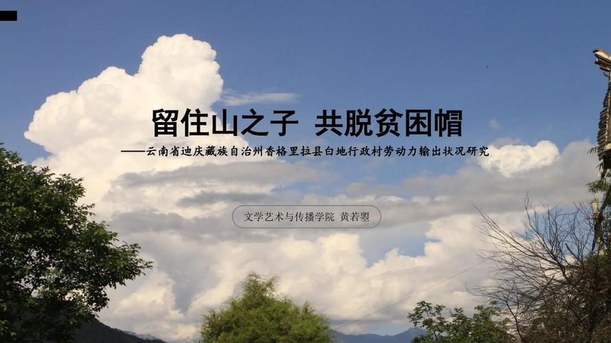 一张图看懂云南迪庆藏族自治州今日最新通报(云南迪庆最新疫情最新消息)