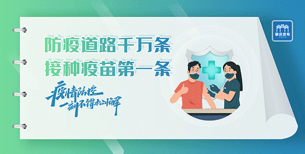 专家:端州区每年或现多个感染高峰_端州区确诊病例
