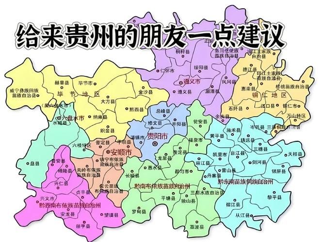 一张图看懂贵州省铜仁市印江土家族苗族自治县近4天疫情通报/铜仁印江地图