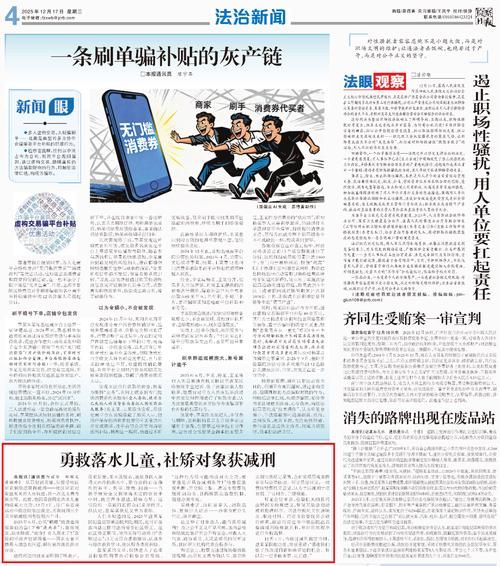  山西最新疫情通报：寻找同轨迹人员:山西疫情追踪