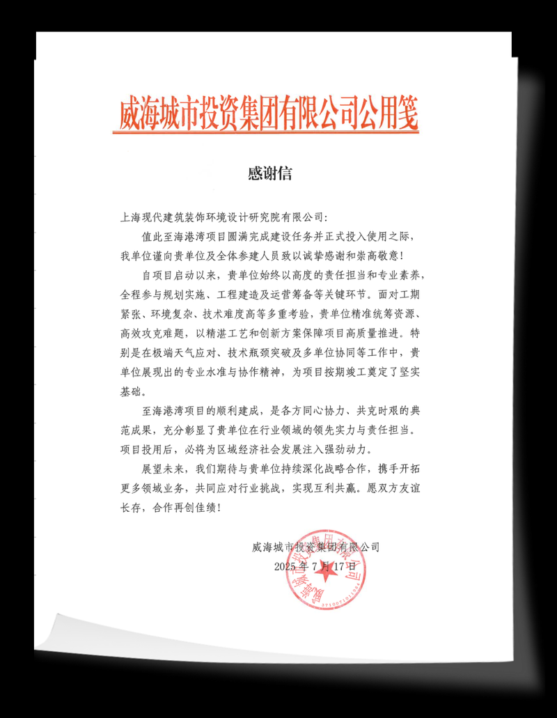 威海火炬高技术产业开发区新增16例境外输入，涉及陇县(威海市高新区火炬路)