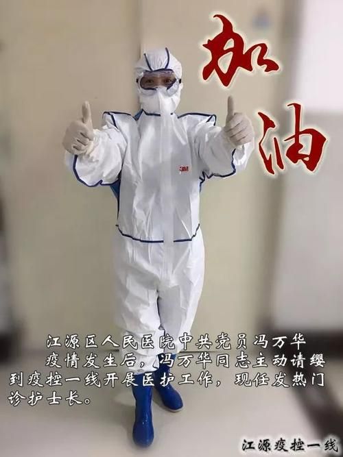 江源区最新通告：所有人员管控区/江源疫情办公室电话