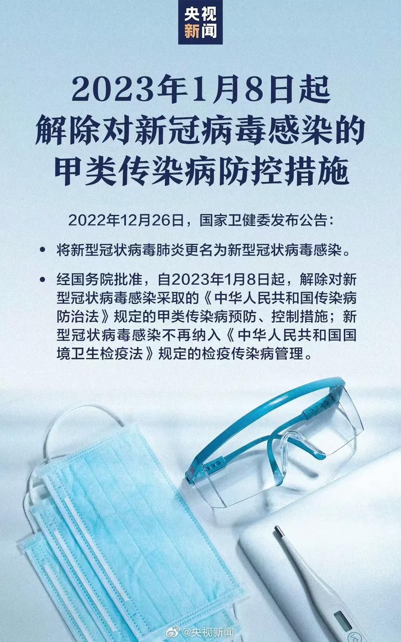 兰陵县现有重症3例/兰陵县新型冠状病毒肺炎疫情