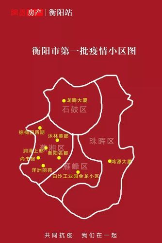 【泸溪县近期无新增阳性感染者_泸溪县疫情最新消息】