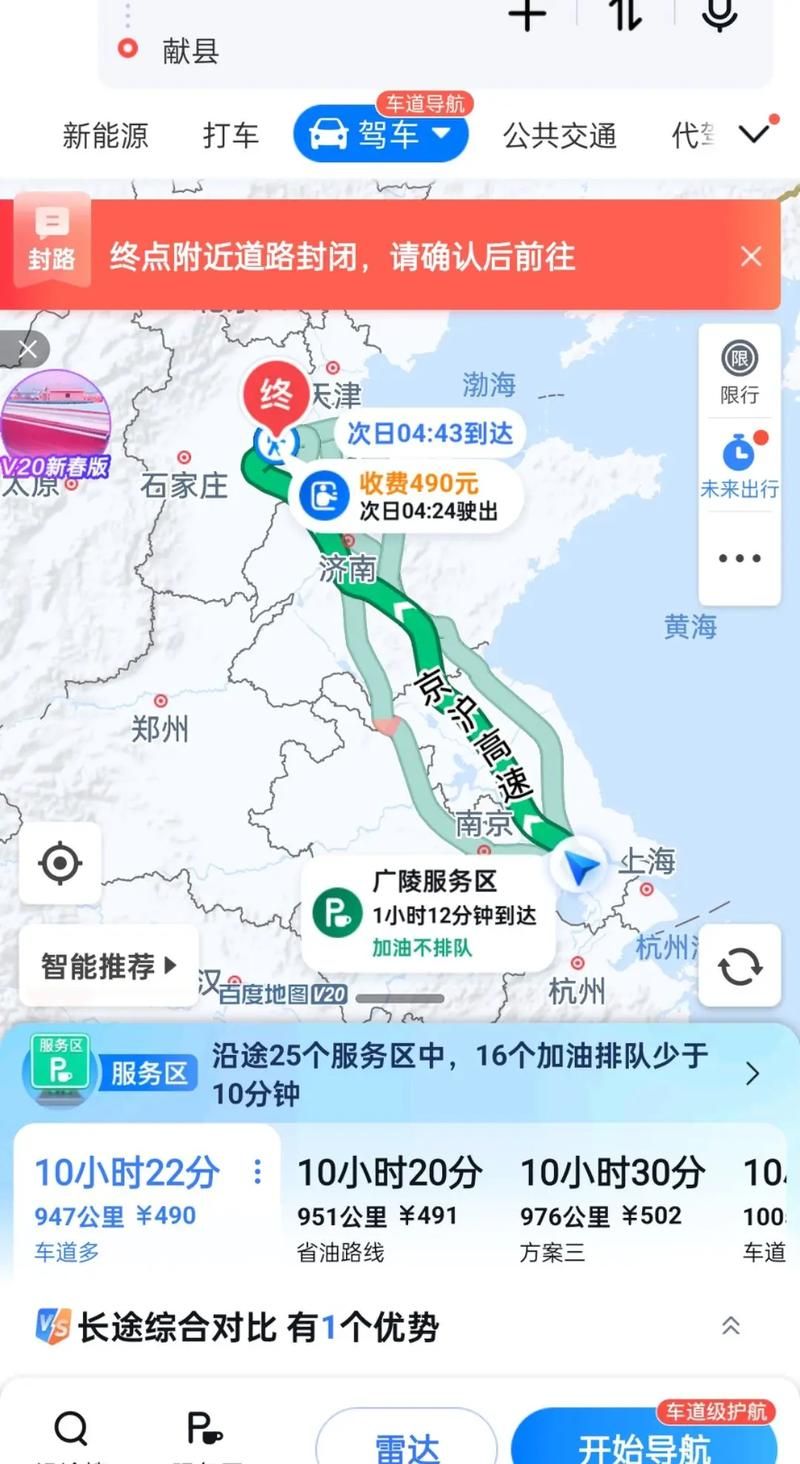 河北沧州最新病例通报:寻找同轨迹人员(河北沧州疫情行程轨迹)