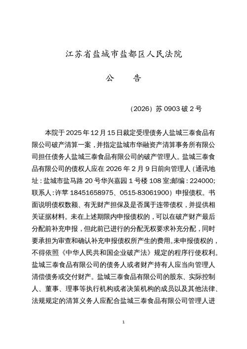 甘肃省白银市会宁县管控区区重症详情/甘肃省白银市会宁县疫情防控电话
