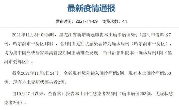 铁西区最新病例通报:寻找同轨迹人员_铁西区 疫情