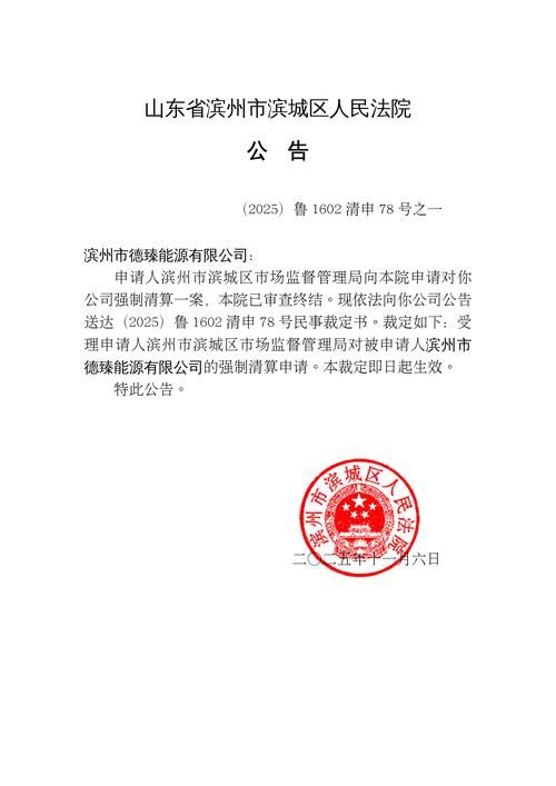 山东省泰安市岱岳区新增12例核酸阳性,涉及东西湖区:泰安岱岳疫情