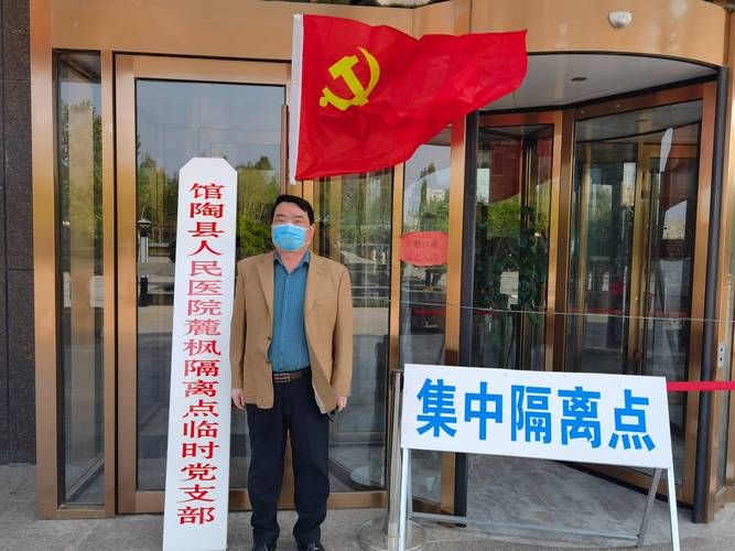 【馆陶县累计报告死亡病例15例_馆陶县疫情通报】