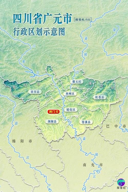 一张图看懂四川广元昭化区近4天疫情趋势(四川广元昭化区地图)