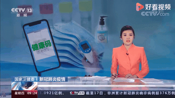 【多地新增11例均为境外输入_5地增12例境外输入】