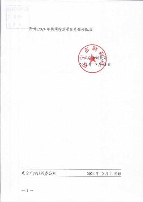 湖北咸宁最新通告:所有人员解封/湖北咸宁解封了吗
