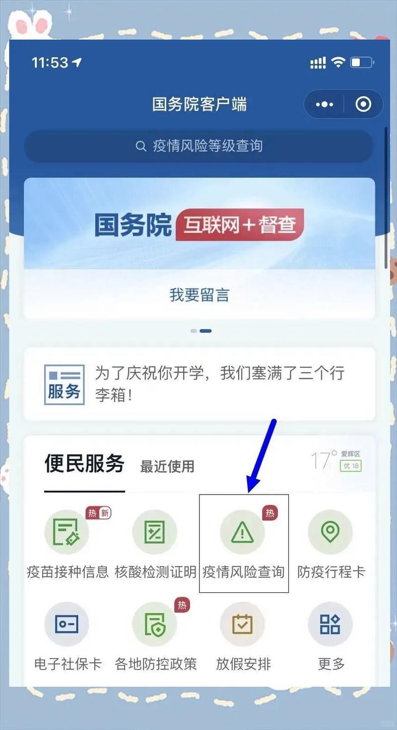 5地疫情存反弹风险(5地疫情存反弹风险吗)