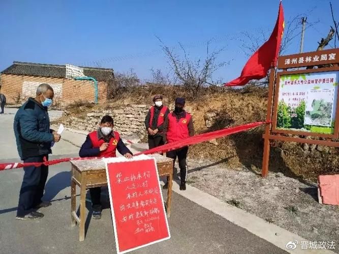 【预计今日泽州县二次疫情结束,泽州县疫情防控电话】