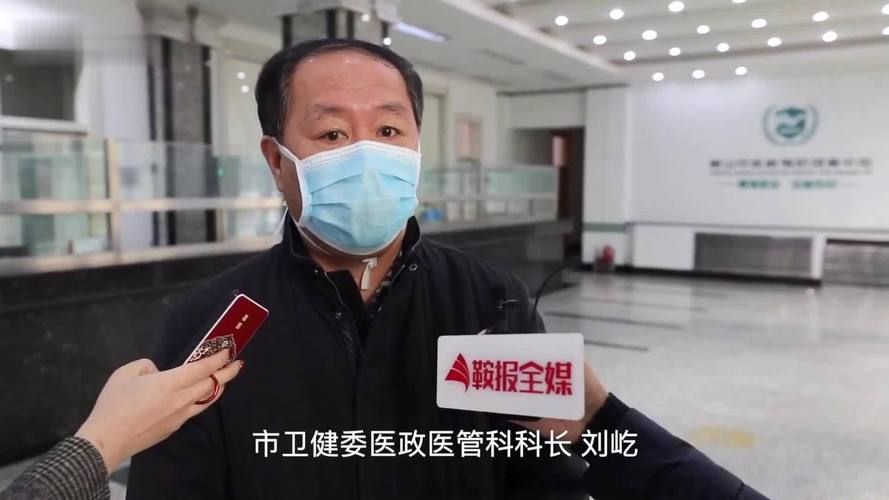 【专家:鞍山市每年或现多个感染高峰_鞍山现有确诊病例】