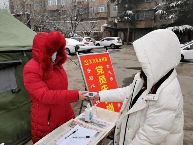  义马市疫情还在新增吗今天:义马最新疫情通知
