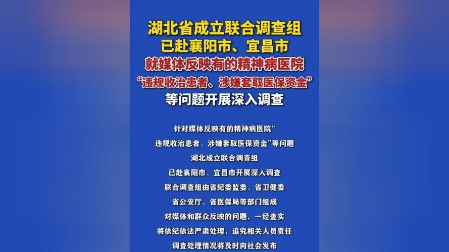 湖北襄阳枣阳昨日阳性感染者疫情通报_襄阳枣阳属于哪个省