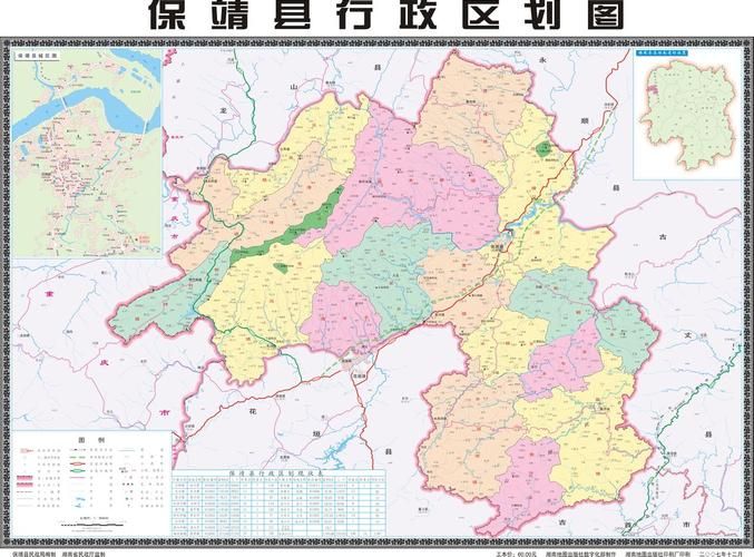 保靖县疫情风险地区划分:保靖县城地图