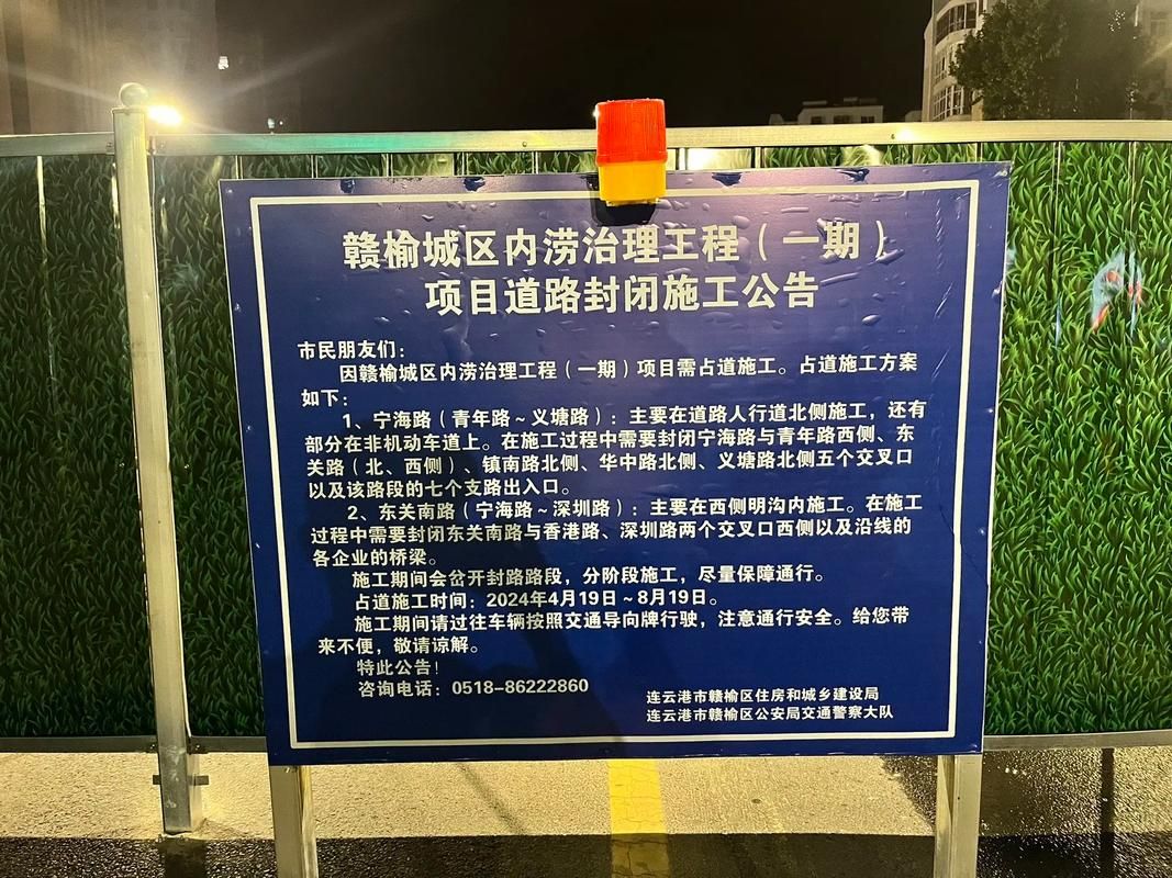 【疫情公告辽宁省鞍山市海城市最新,鞍山海城封路了吗】