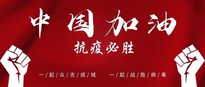 【4地疫情存反弹风险_疫情反弹有哪些城市】