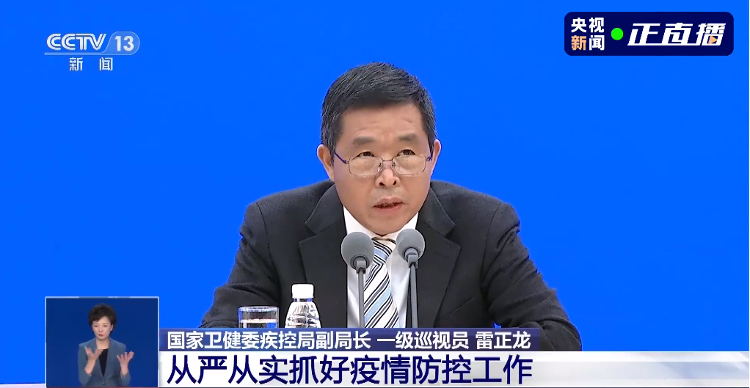 31省疫情存反弹风险/两省疫情出现反弹