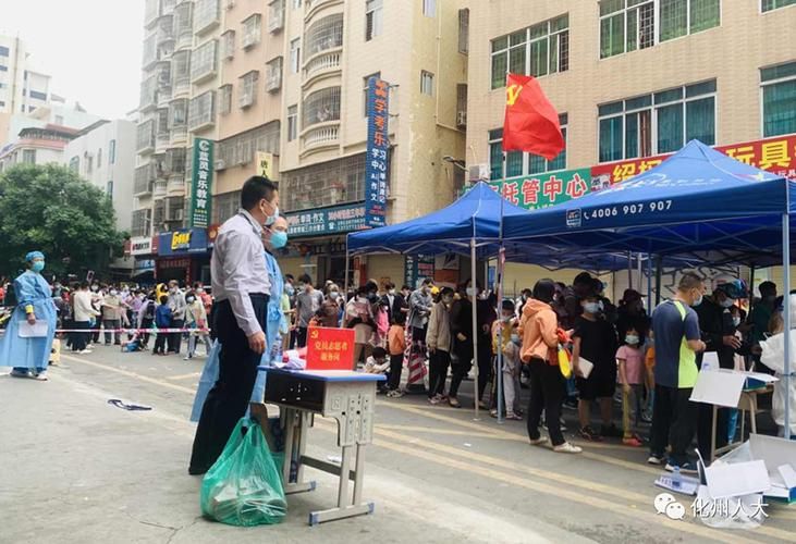 化州市疫情地区分布/化州疫情最新消息分布情况
