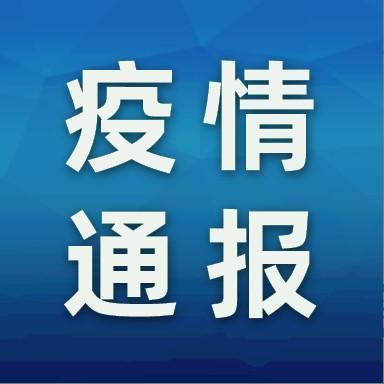 最新疫情广东省梅州市_广东梅州 疫情