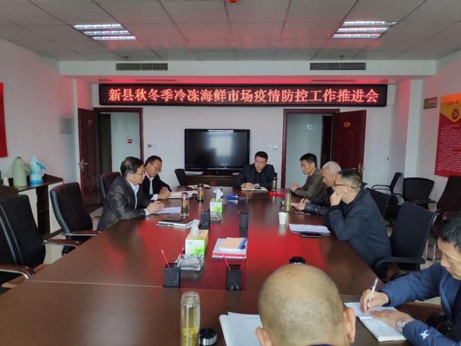 【轨迹公布河南省信阳市新县疫情防控最新文件,新县疫情防控快报】