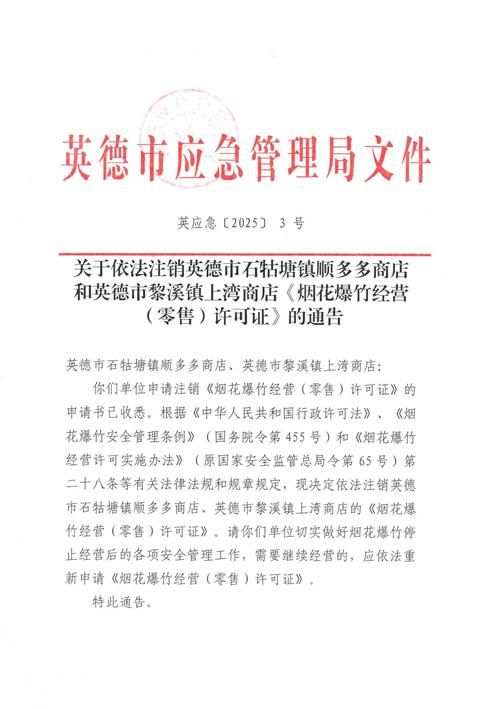 【疫情兴山县最新通知,疫情兴山县最新通知公告】
